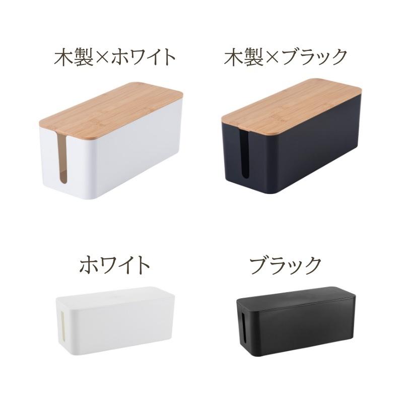 plusnao（プラスナオ） ケーブルボックス コンセントボックス ケーブル