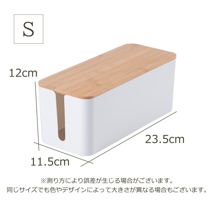 plusnao（プラスナオ） ケーブルボックス コンセントボックス ケーブル