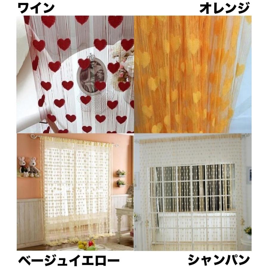 のれん ストリングカーテン ロング ひものれん ハート 透け感 間仕切り