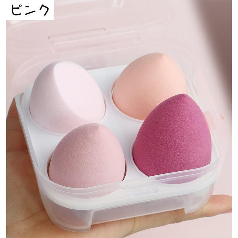 ラテックスフリー 化粧用美容スポンジ 4個セット マルチカラー卵型