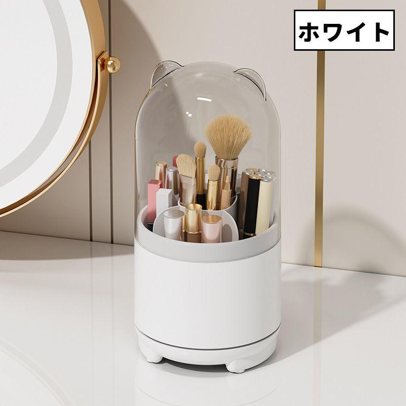 メイクブラシスタンド メイクボックス コスメ収納 フタ付き クリア