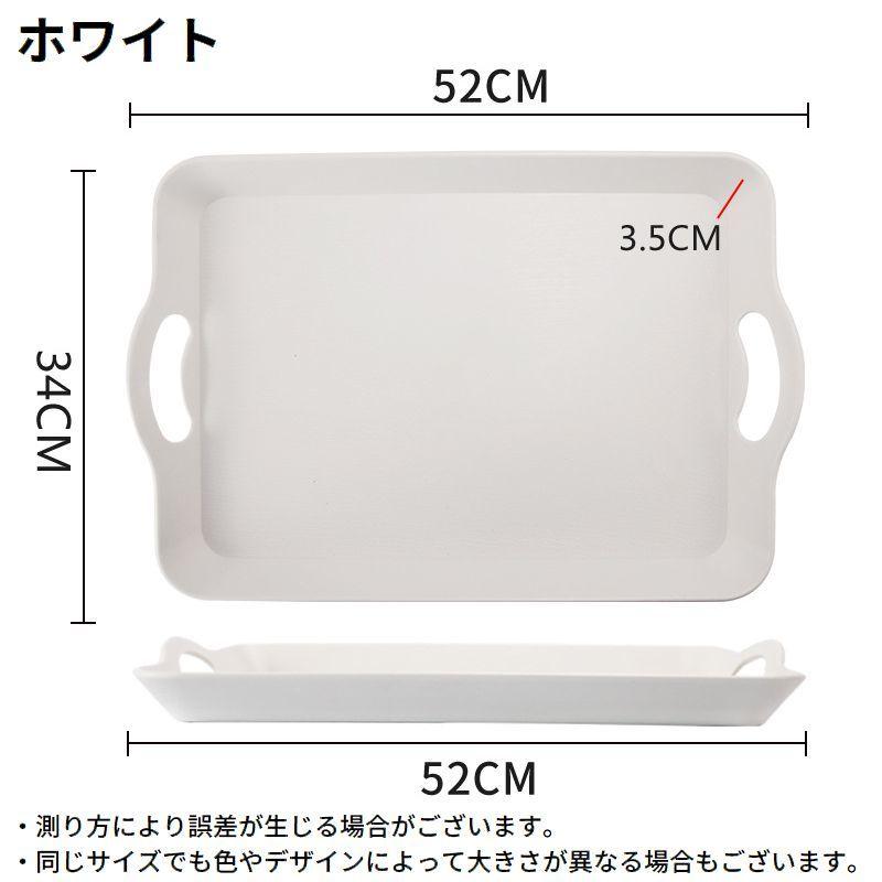 plusnao（プラスナオ） トレー トレイ お盆 おぼん Lサイズ キッチン
