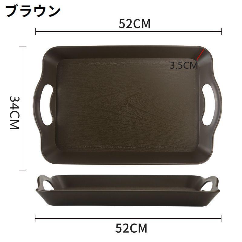 トレー トレイ お盆 おぼん Lサイズ キッチン雑貨 配膳用品 滑り止め