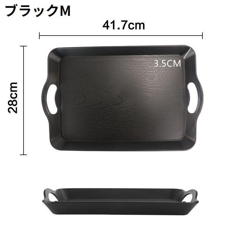 トレー トレイ お盆 おぼん S Mサイズ キッチン雑貨 配膳用品 滑り止め