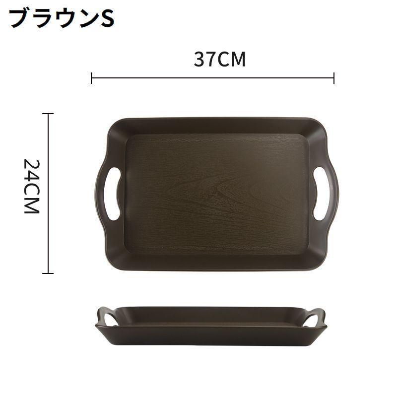 トレー トレイ お盆 おぼん S Mサイズ キッチン雑貨 配膳用品 滑り止め