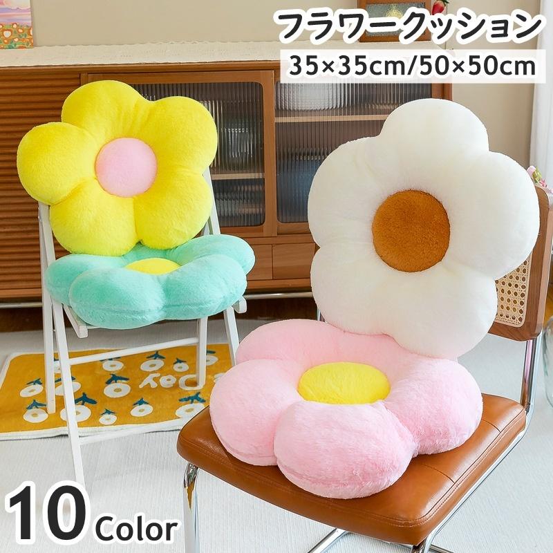 クッション フロアクッション 座布団 シートクッション 直径35cm 直径
