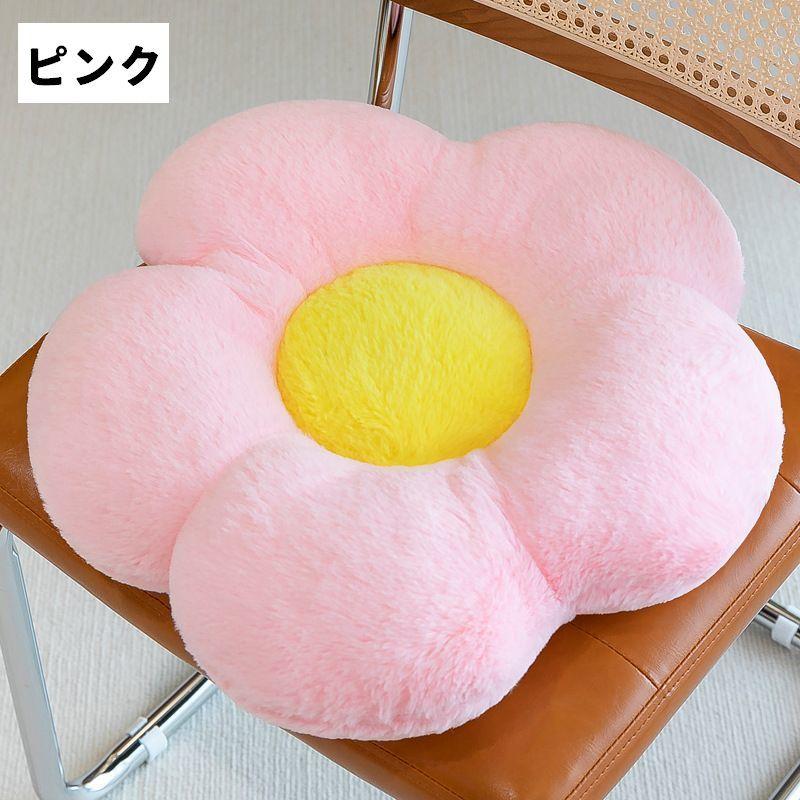 花型クッション 黄色とピンク plusnao（プラスナオ） クッション フロアクッション 座布団 シート
