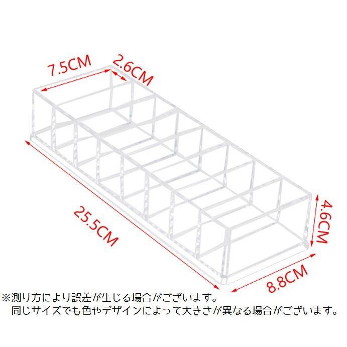 コスメ収納ボックス アイシャドウケース 8仕切り アクリルケース