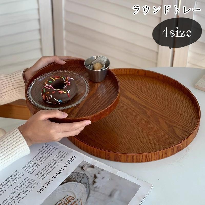トレー トレイ お盆 おぼん キッチン雑貨 台所雑貨 キッチン用品 台所