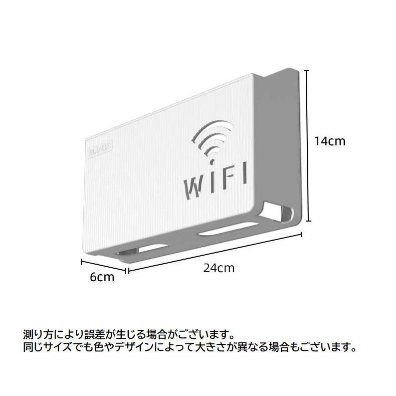 ルーター収納ボックス Wifi機器収納ボックス ケーブルボックス 収納
