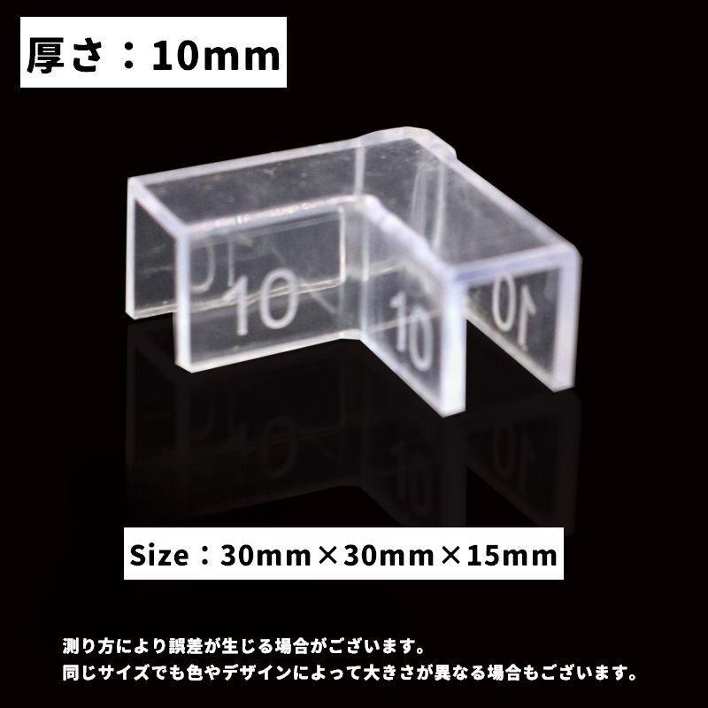 水槽用コーナーガード 同サイズ4個セット コーナークッション 角カバー