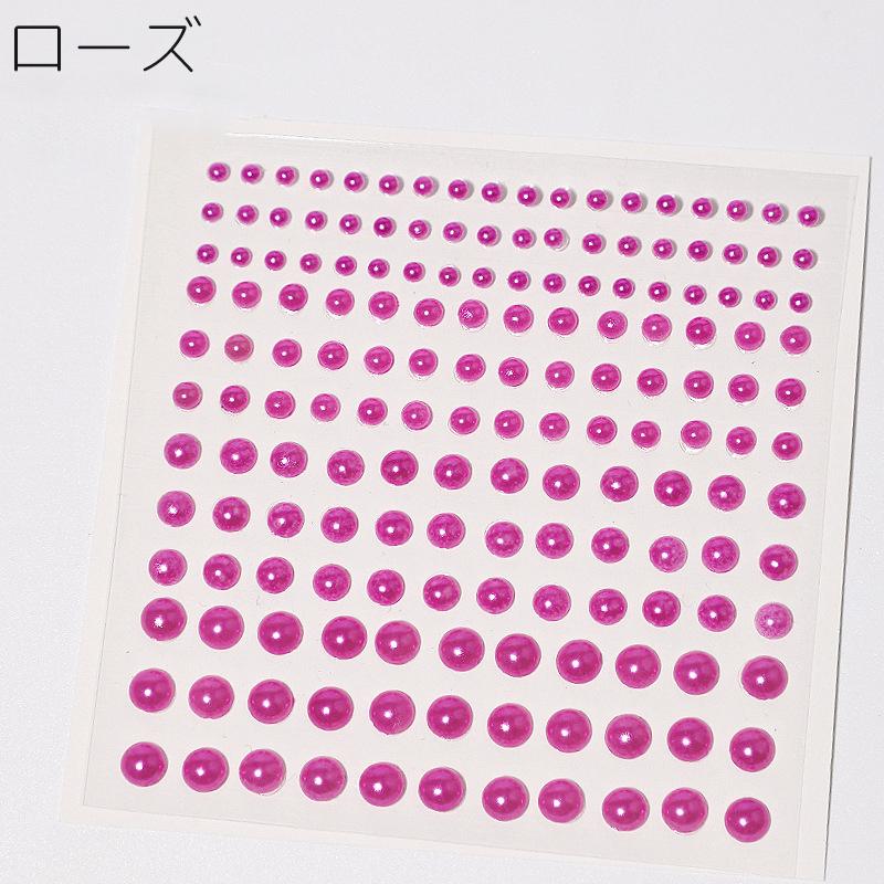 デコシール フェイクパール シール ジュエリーシール ストーンシール