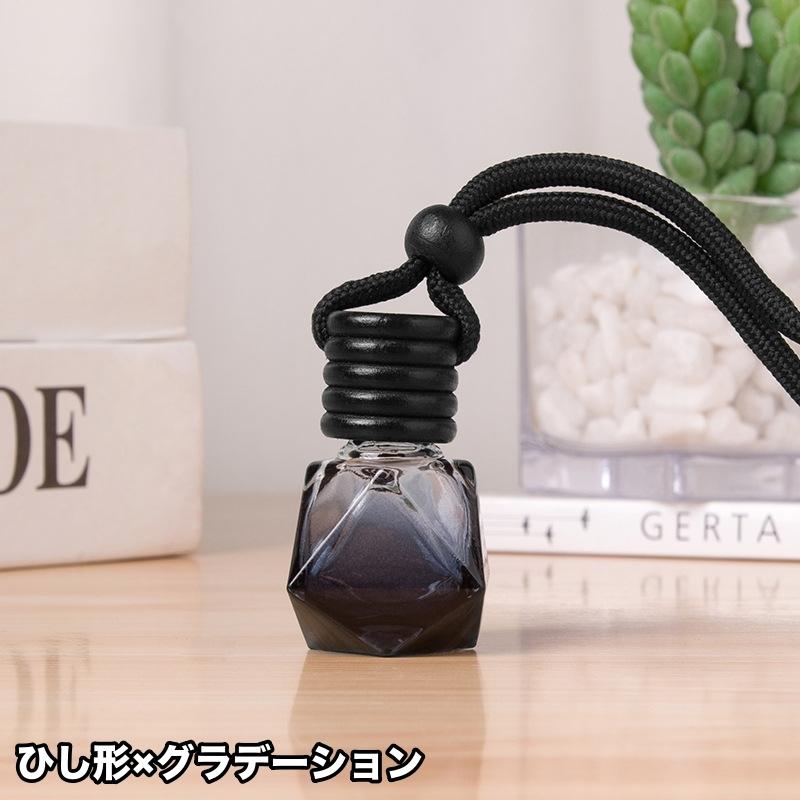 車用香水瓶 芳香剤ケース 吊り下げ カーディフューザー瓶 容器 車内