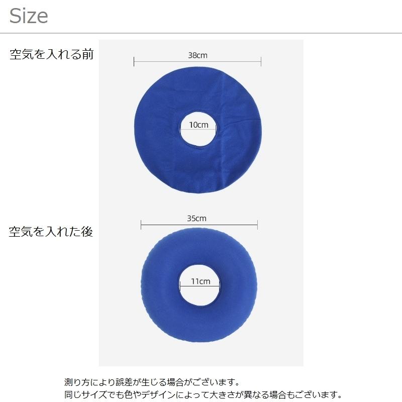 plusnao（プラスナオ） 円座エアークッション エアークッション エア