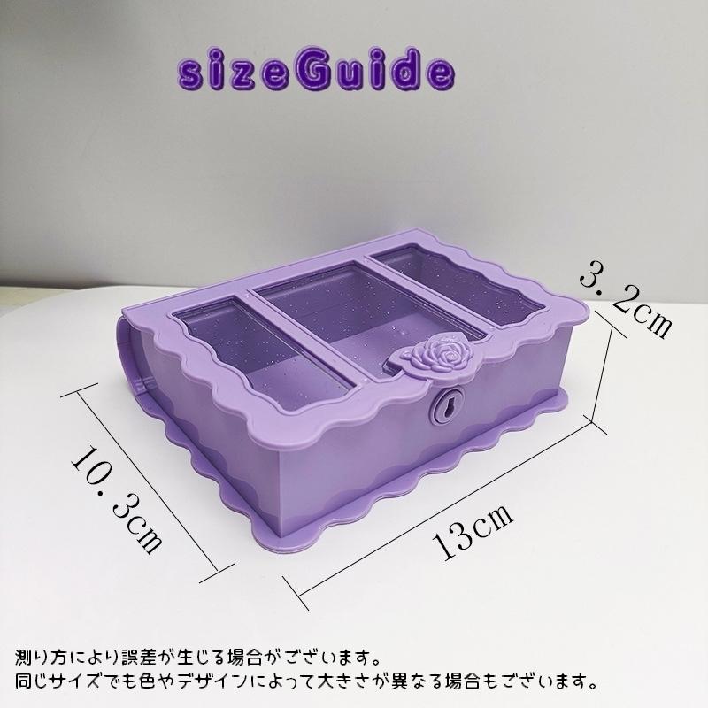 小物入れ 鍵付き 収納ボックス 整理用品 文房具 アクセサリー 扉風 縦