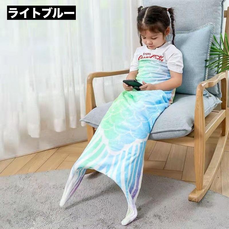 plusnao ブランケット 毛布 寝袋 履く 履ける 膝掛け マーメイド