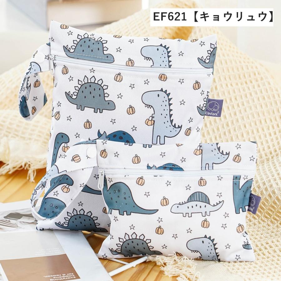 おむつポーチ 防水ポーチ 2枚セット おむつ入れ ベビー用品 マルチ