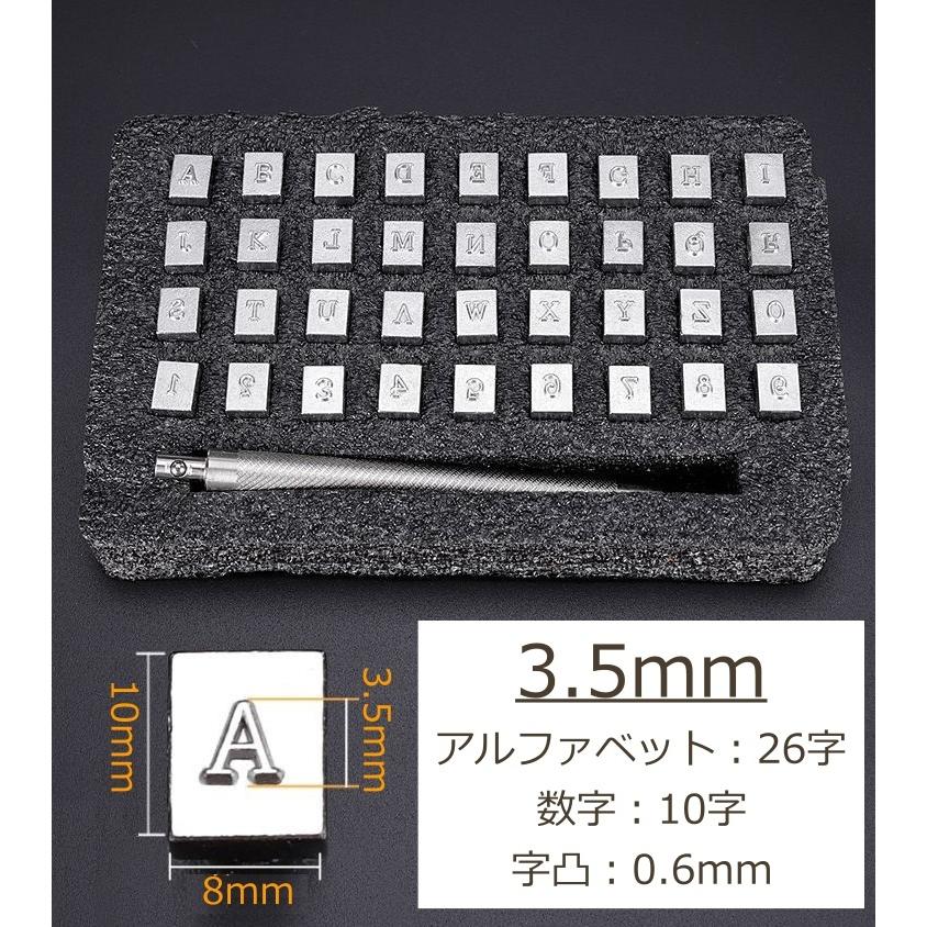 刻印アルファベット レザーワークス(株式会社セブンスヘブン)|カービング・刻印|文字