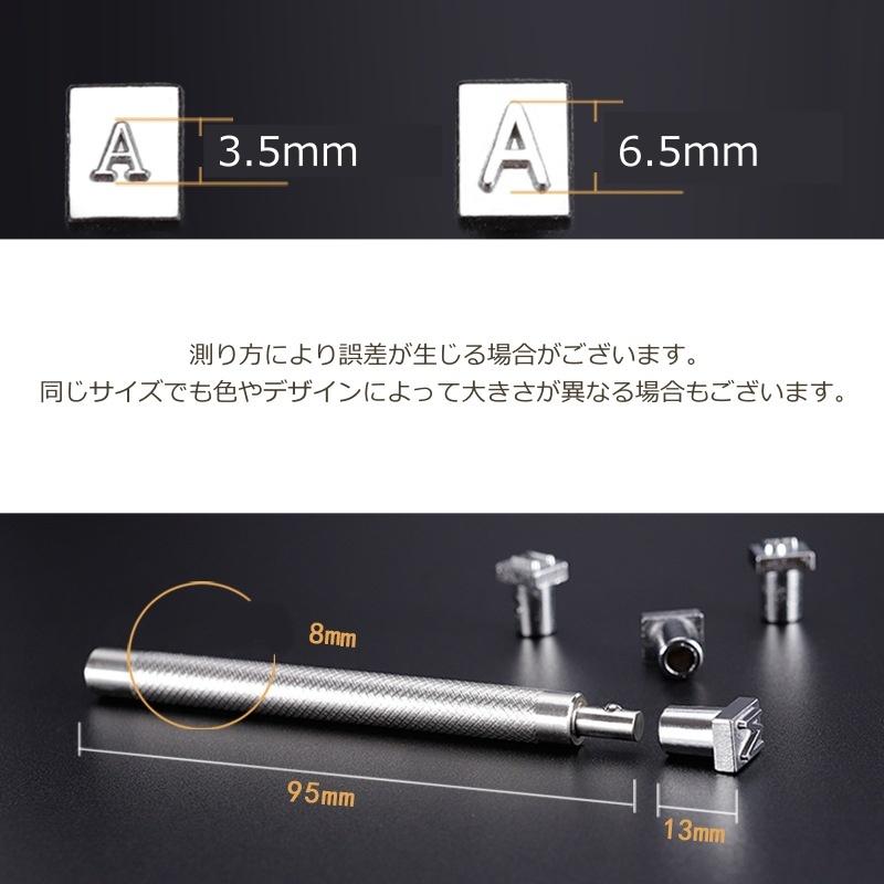 刻印ツールセット 36字 レザークラフト ポンチ 打ち棒 文字 刻印
