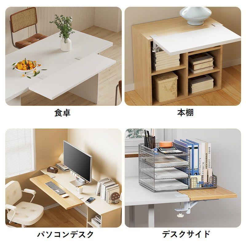 plusnao（プラスナオ） デスクエクステンダー 金具 2個セット オフィス