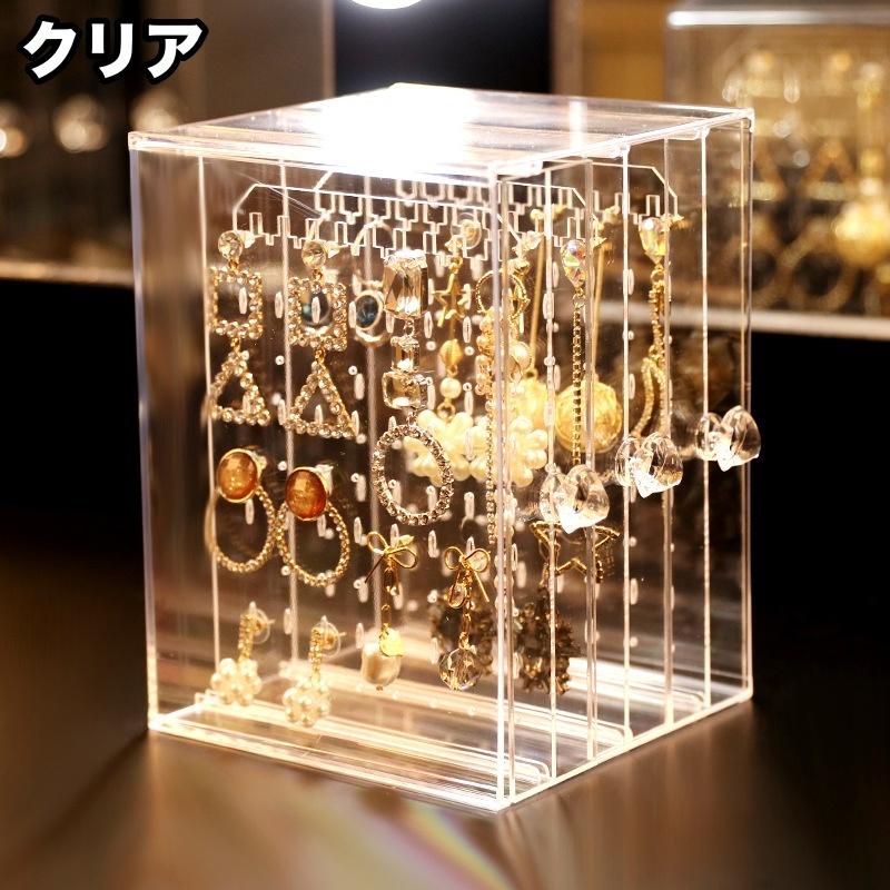 アクセサリーケース アクセサリーボックス 引き出し アクセサリー