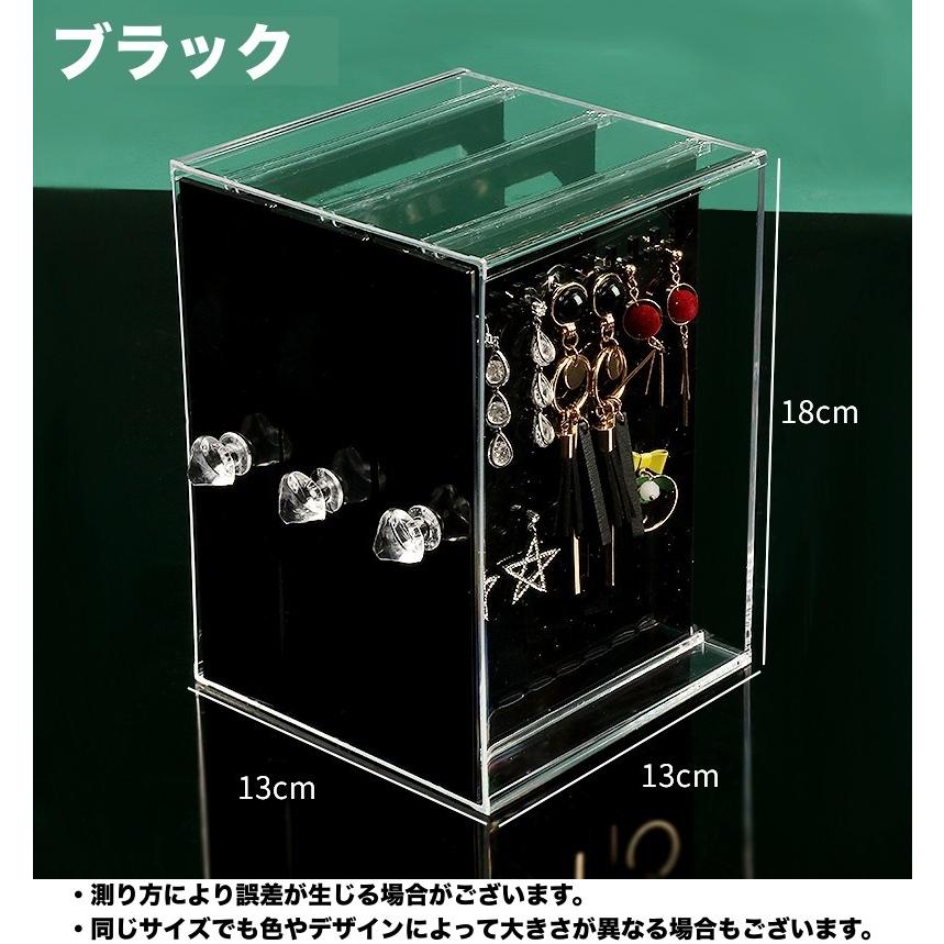 アクセサリーケース アクセサリーボックス 引き出し アクセサリー