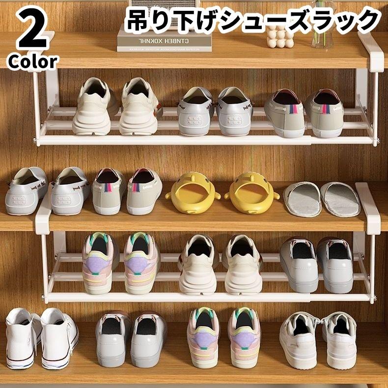 plusnao（プラスナオ） シューズラック シューズボックス シューズ