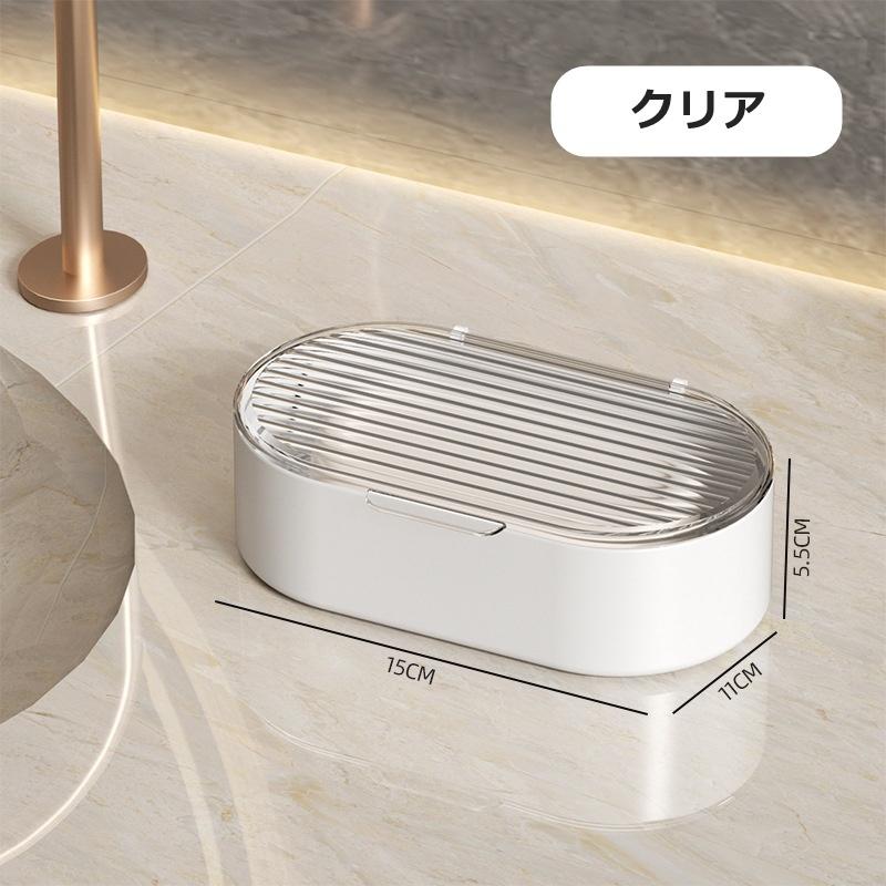 plusnao（プラスナオ） 石けんケース 2段式 ソープディッシュ 石鹸置き