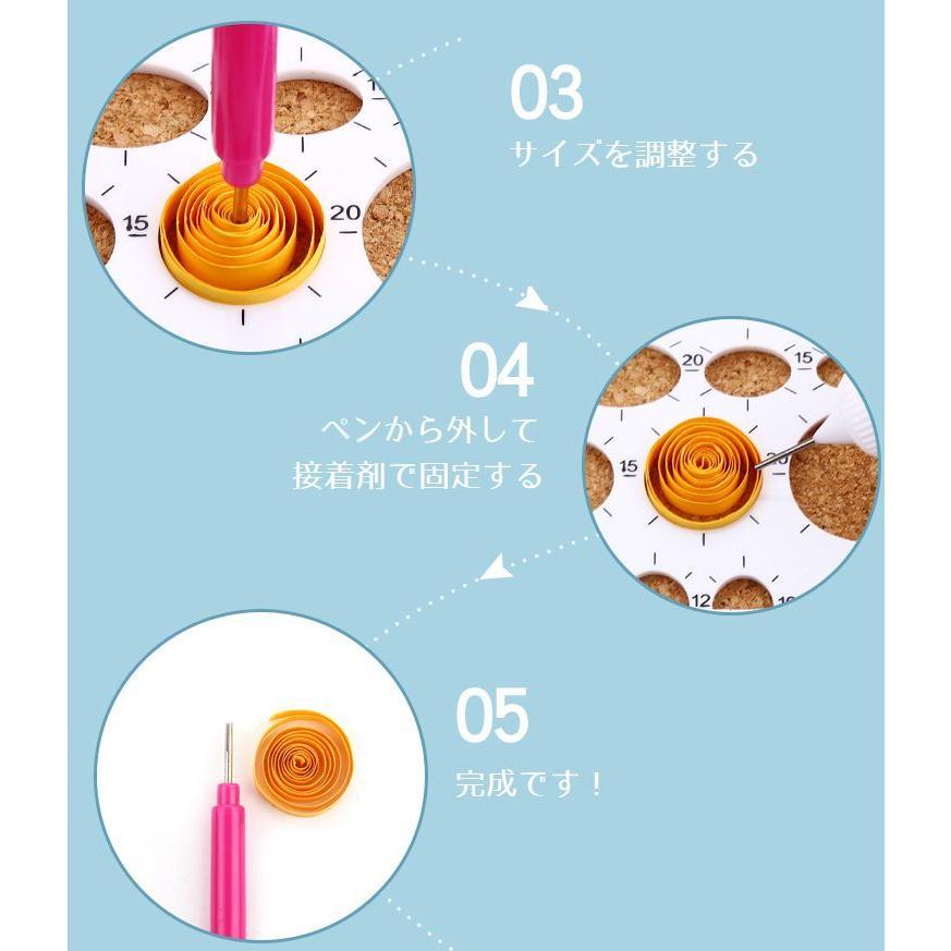 ペーパークイリングペン クイリングツール 2個セット ペーパークラフト