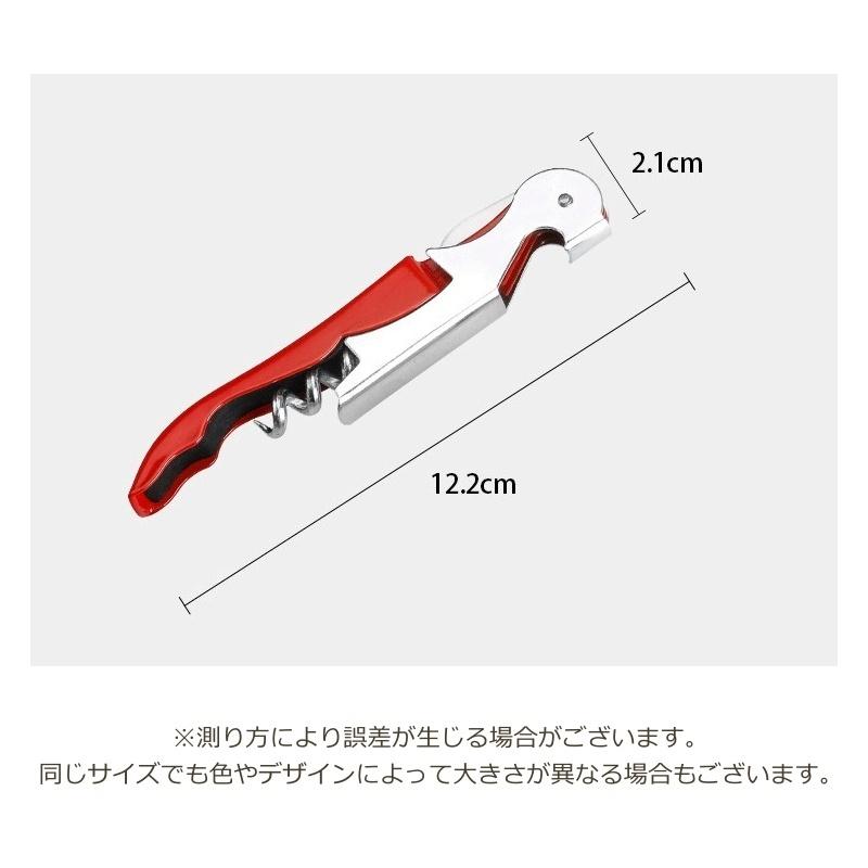 ワインオープナー 栓抜き オープナー ボトルオープナー コルク栓 瓶
