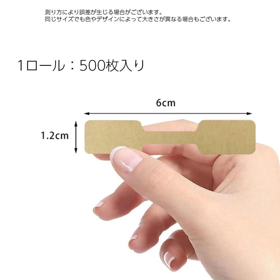 プライスシール 値札 1ロール 500枚入り ジュエリー用 紙タグシール 