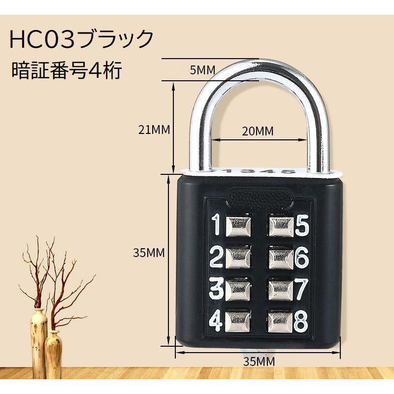 南京錠 プッシュボタン式 防犯関連グッズ 鍵 カギ 施錠 パスワード