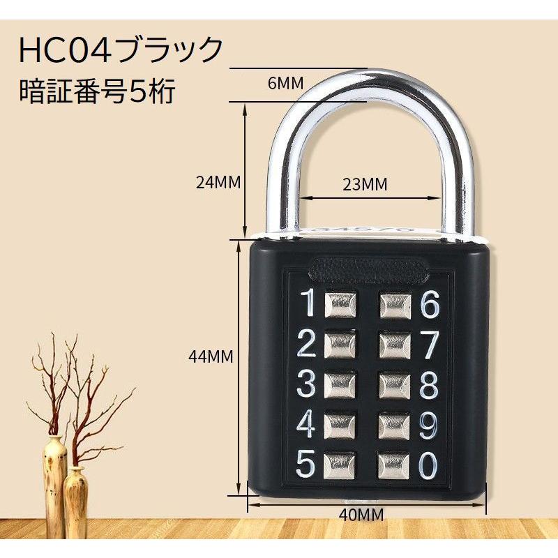 南京錠 プッシュボタン式 防犯関連グッズ 鍵 カギ 施錠 パスワード