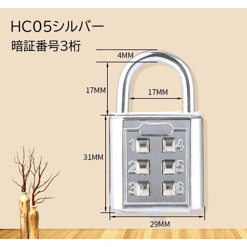 南京錠 プッシュボタン式 防犯関連グッズ 鍵 カギ 施錠 パスワード
