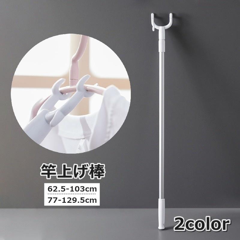 伸ばし棒 10個セット】 伸縮棒 強力 木調 H-MNPJ-120 ダークブラウン 1896580