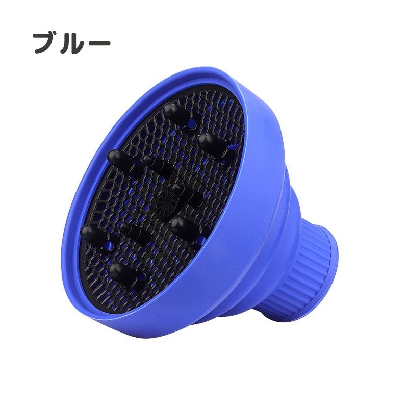 青 ドライヤー用ノズル ケーブル付き 青 ドライヤー用ノズル ケーブル