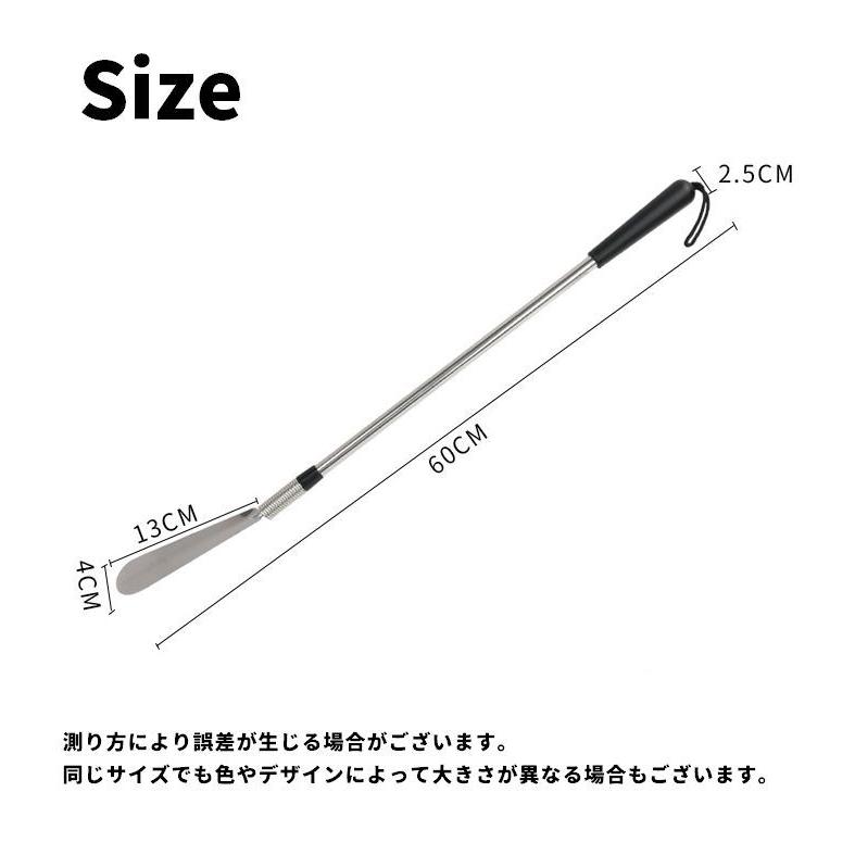 靴べら 靴ベラ シューホーン 単品 1本 靴ケア用品 スプリング 曲がる