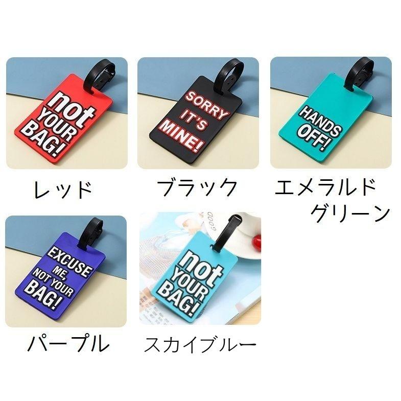 plusnao（プラスナオ） ネームタグ ラゲージタグ 名前タグ ネーム