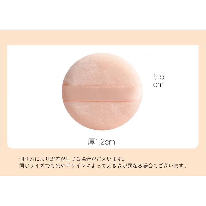 メイク用パフ 同色5個セット 化粧用スポンジ メイク道具 化粧道具 円形