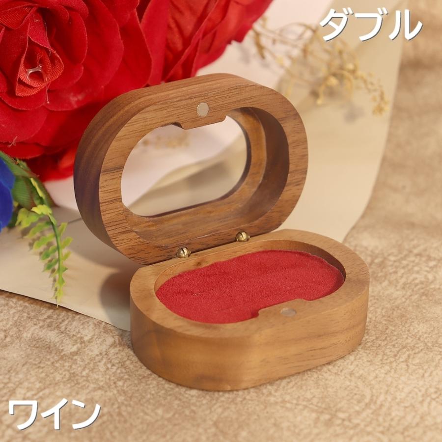 リングケース 指輪ケース アクセサリーケース ジュエリーボックス 小物