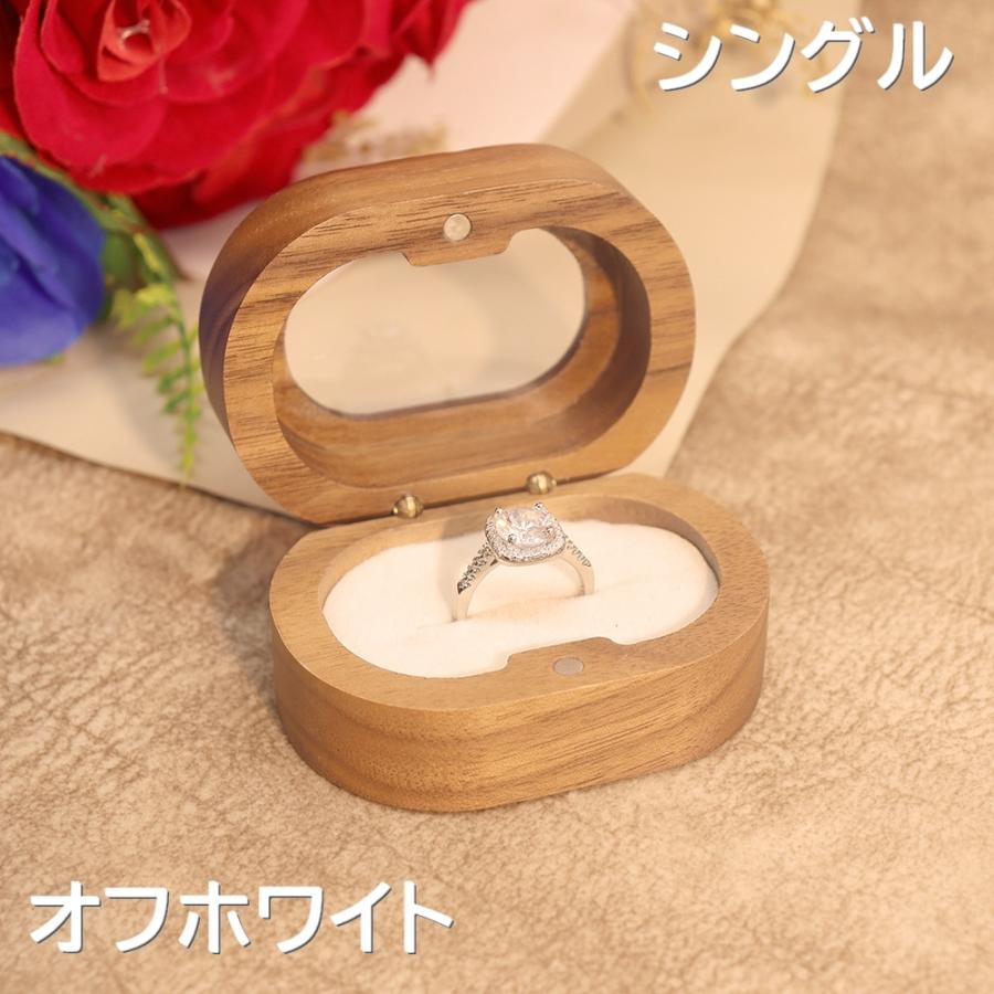 リングケース 指輪ケース アクセサリーケース ジュエリーボックス 小物