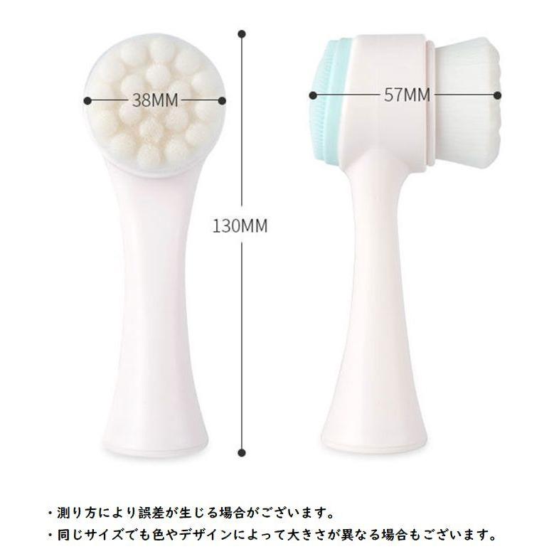 洗顔ブラシ フェイスブラシ クレンジングブラシ 毛穴ブラシ 洗顔グッズ
