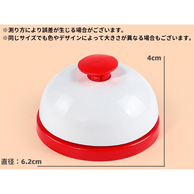 卓上ベル 呼び出しベル カウンターベル 呼び鈴 コールベル テーブル