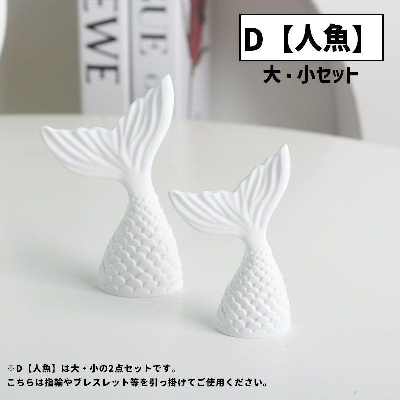 アクセサリートレイ アクセサリートレー アクセサリープレート 小物