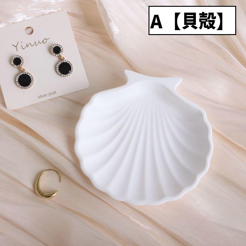 アクセサリートレイ アクセサリートレー アクセサリープレート 小物