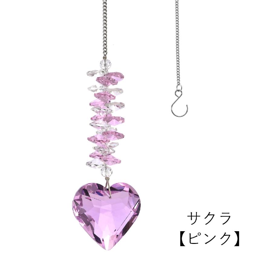 サンキャッチャー インテリア雑貨 1本 単品 吊り下げ 装飾 飾り ハート