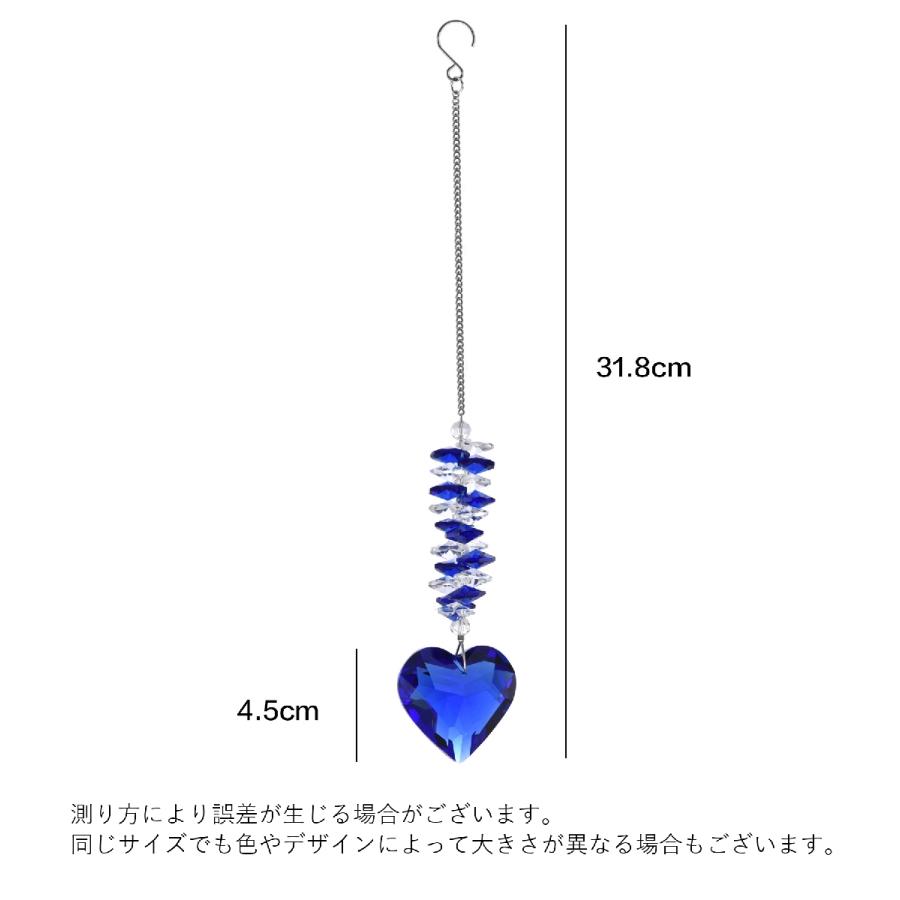 サンキャッチャー インテリア雑貨 1本 単品 吊り下げ 装飾 飾り ハート