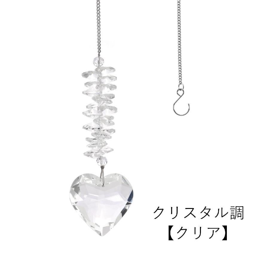 サンキャッチャー インテリア雑貨 1本 単品 吊り下げ 装飾 飾り ハート