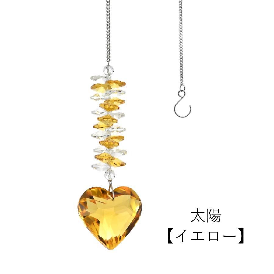 サンキャッチャー インテリア雑貨 1本 単品 吊り下げ 装飾 飾り ハート