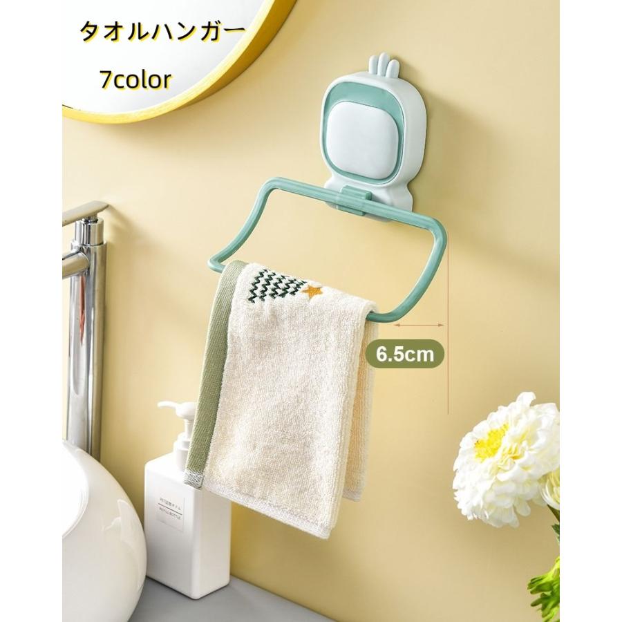 タオルハンガー タオルラック タオル掛け 粘着式 壁掛け収納 ホルダー 